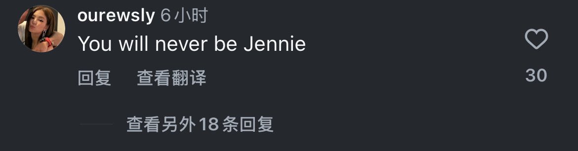 集美你走错了，和Jennie约会的是金泰亨