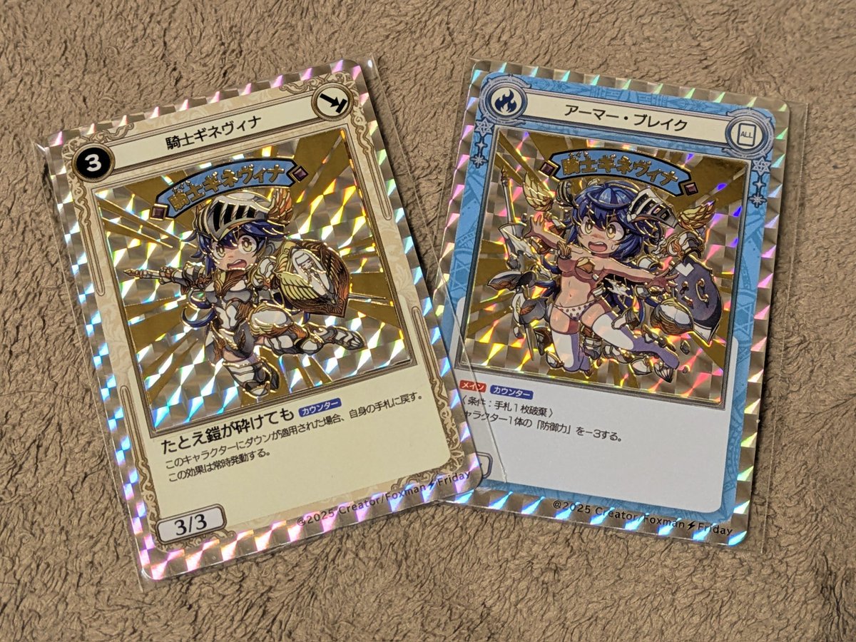 FOXMAN⚡FRIDAY (@Foxman_Friday) / Posts / X