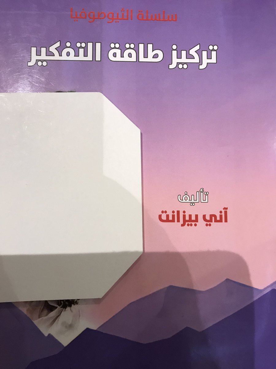 د/أيمن العنقري tweet media