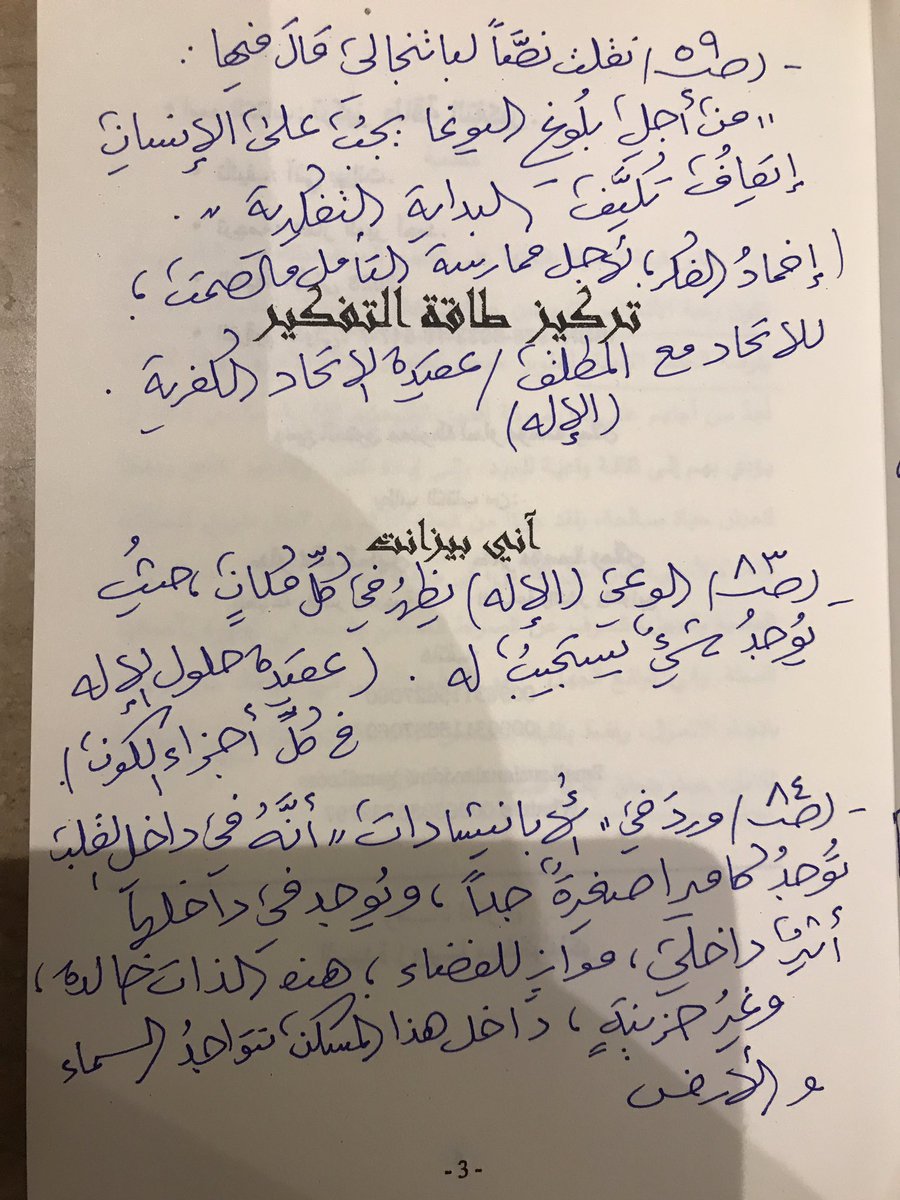 د/أيمن العنقري tweet media