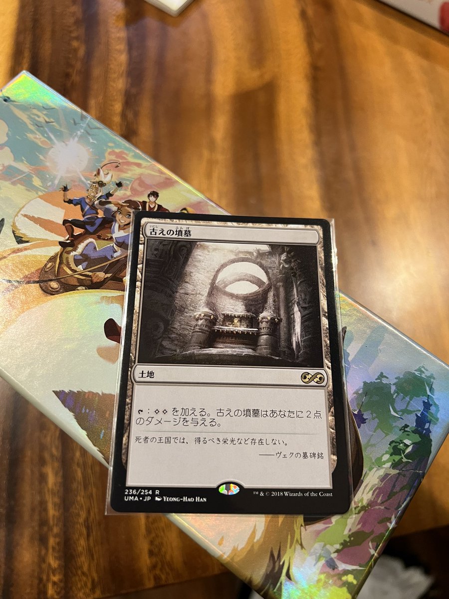 bo_zuOyO's tweet photo. 紙煙会、めっちゃ楽しかったです!
初心者でも戦ってくれて、ありがとうございました😭
バンドル開封は後日やりますww
EDHたのし〜!!
#紙煙会 #TOM #drvapor https://t.co/GuM5d8rPxa
