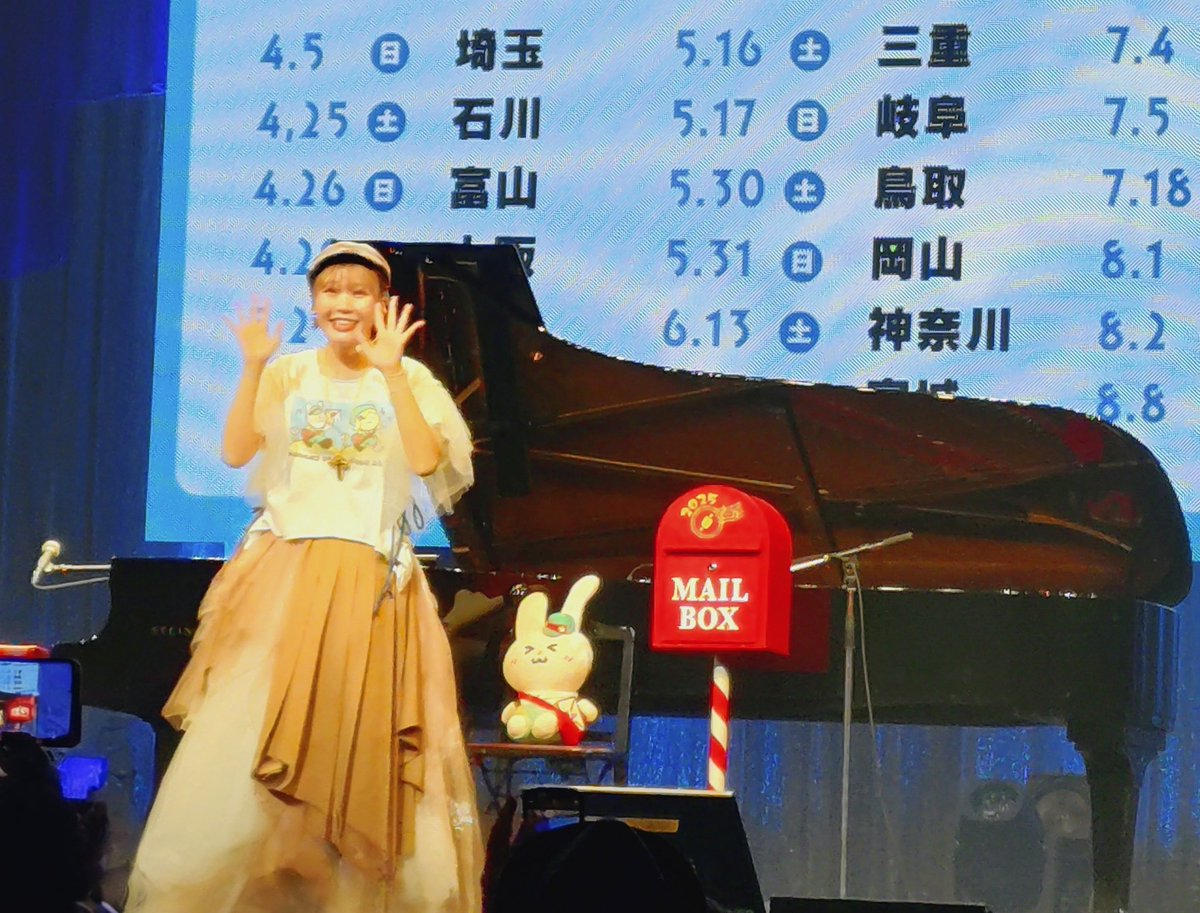 まめさん (@8YO5qjKdB09scXv) / Posts / X