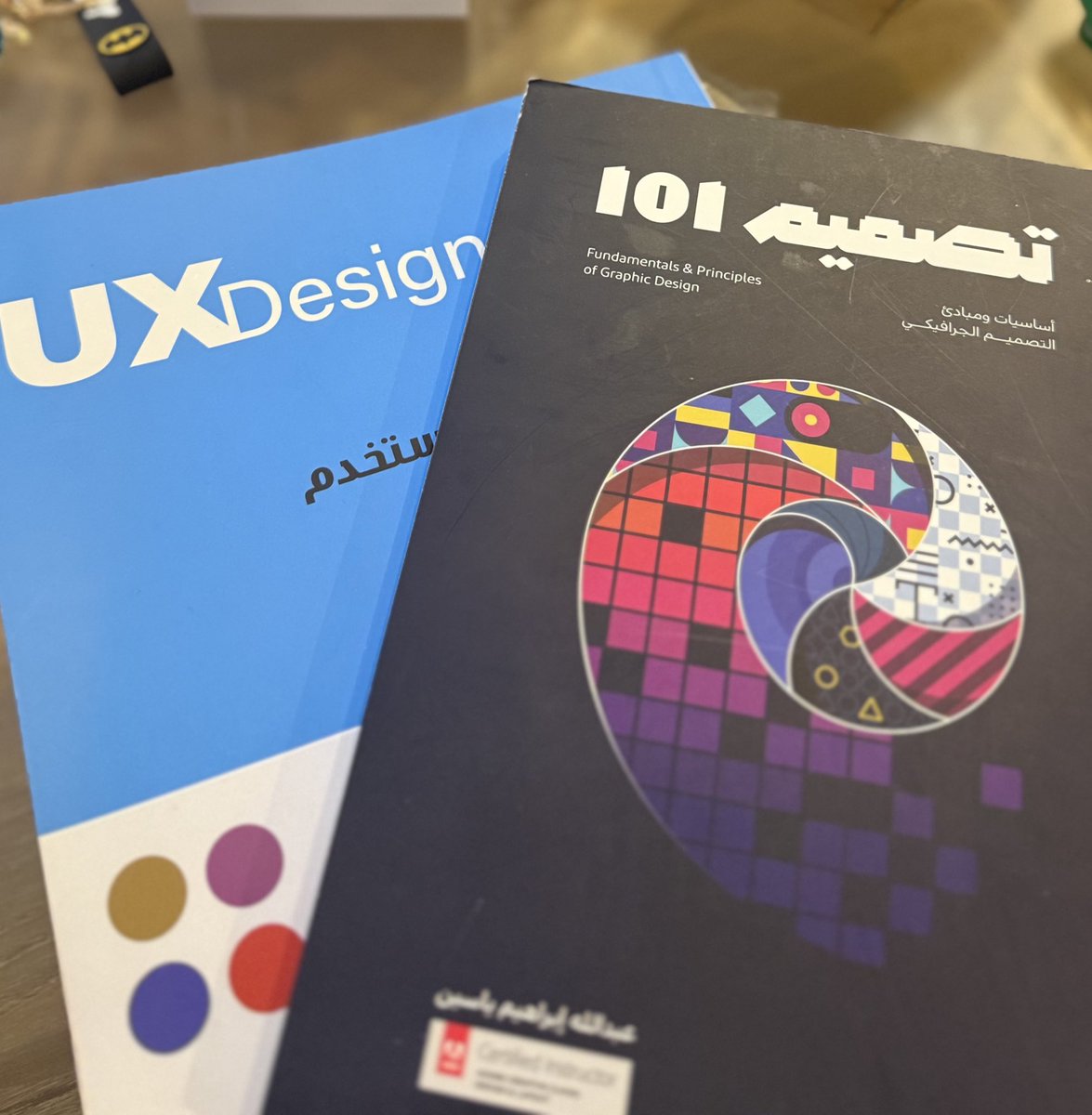 و نبدأ نقرأ بالمجال الاحب ❤️