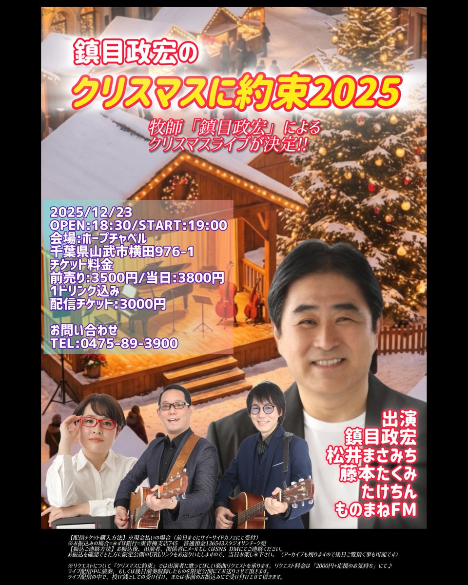松井まさみち tweet media