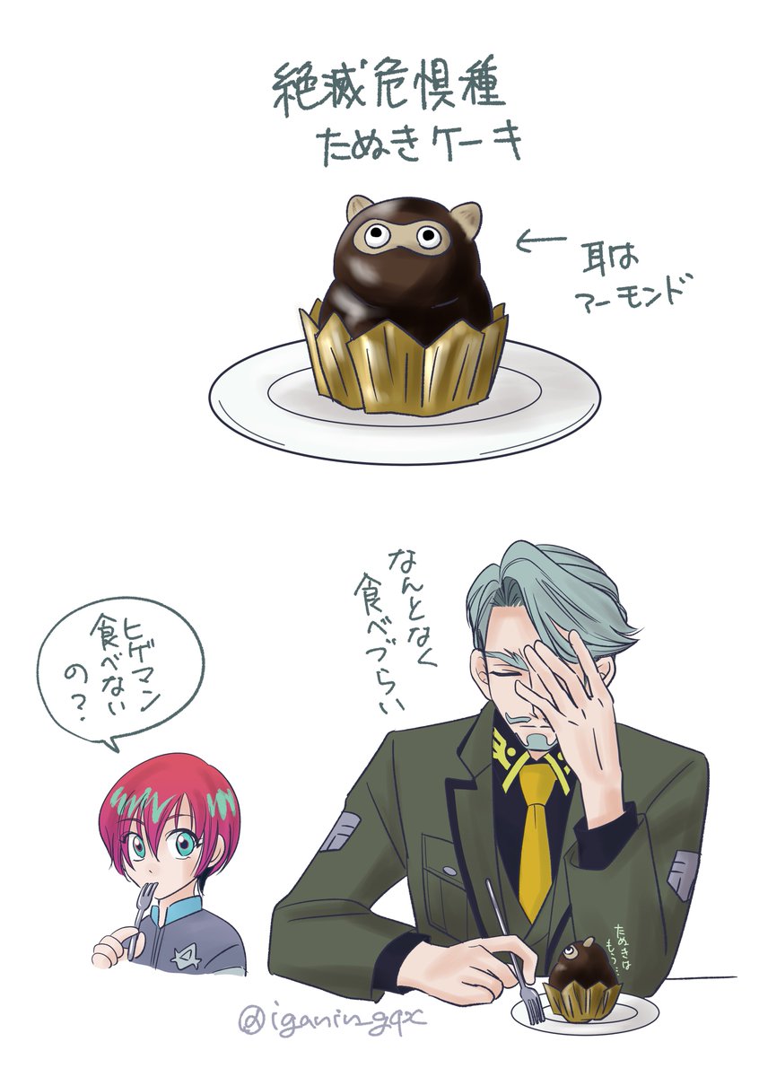 KeI. (@kei_fragments) / Posts / X