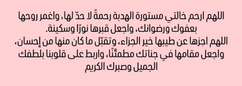 اذكار ᥫ᭡ (@ad3yahwquran) on Twitter photo 