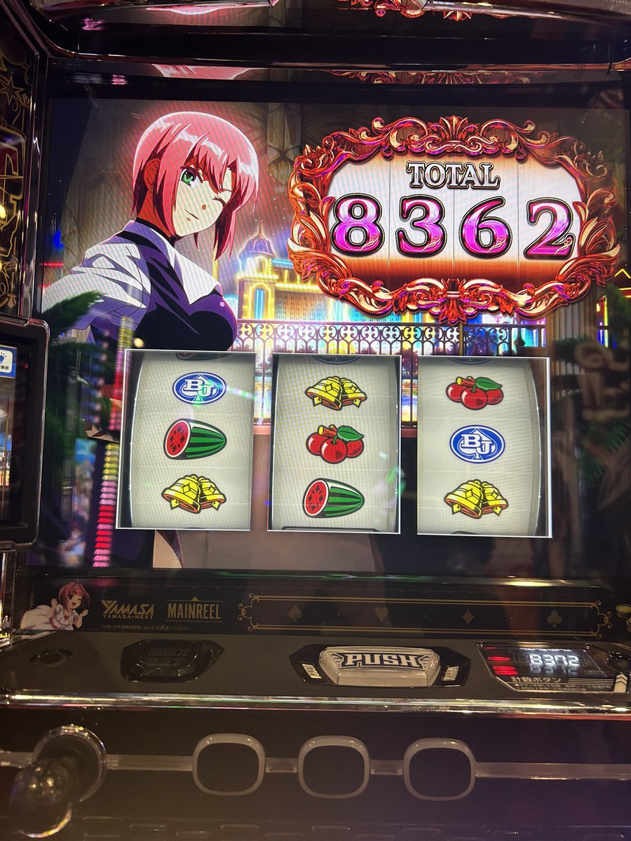 一撃どーーーん