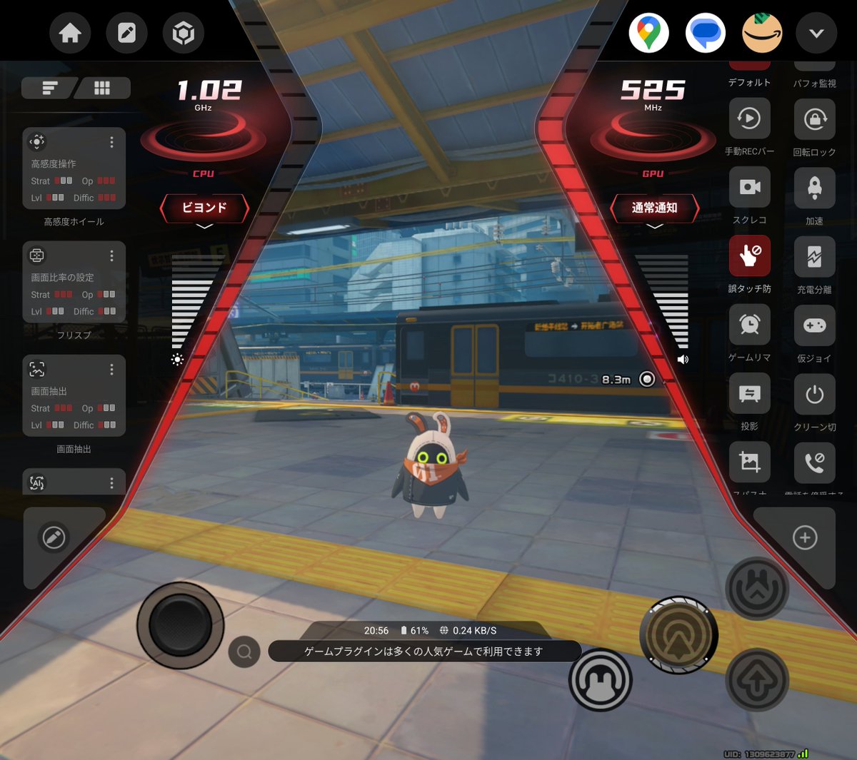 しろくま (@Shirokuma_4GLTE) / Posts / X