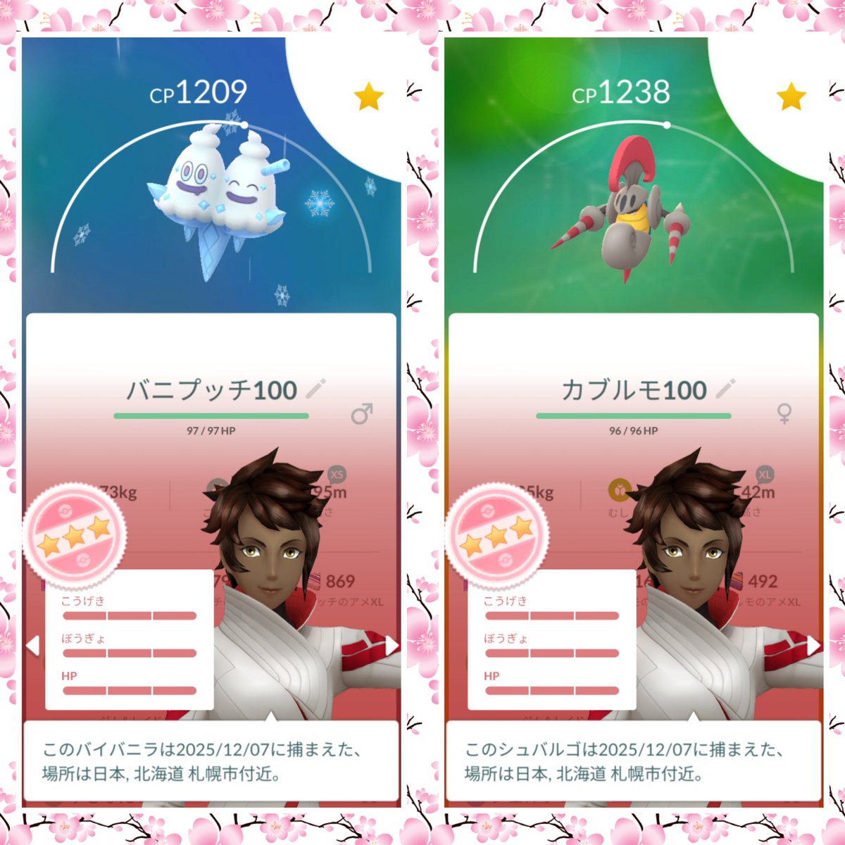 モフポケ31 #ポケモンGO にわか勢 5/29~31-GOフェス大阪参戦