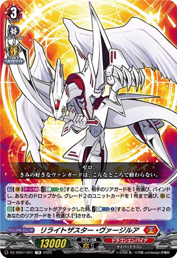 早い者勝ち‼️ ヴァージルア　デッキ ヴァージルア、本当に良いデッキ論 先攻後攻で出力に偏りがあまりなく