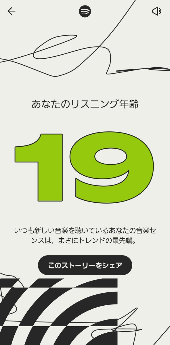 so_iwk's tweet photo. 来年もよろしくー https://t.co/rNiTYWrstk