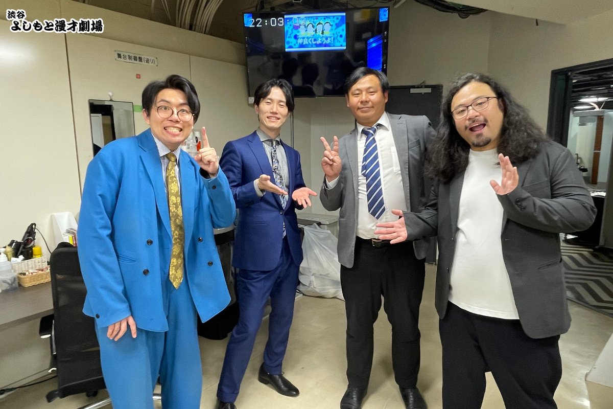 ナイチンゲールダンス ヤス (@yasukg1) / Posts / X