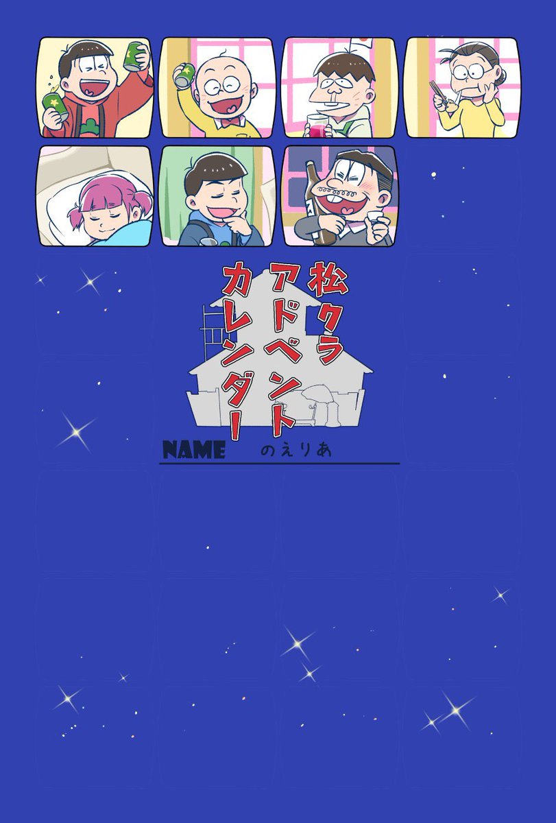 わさわさ▶︎next2026/02 (@wst_wsb) / Posts / X