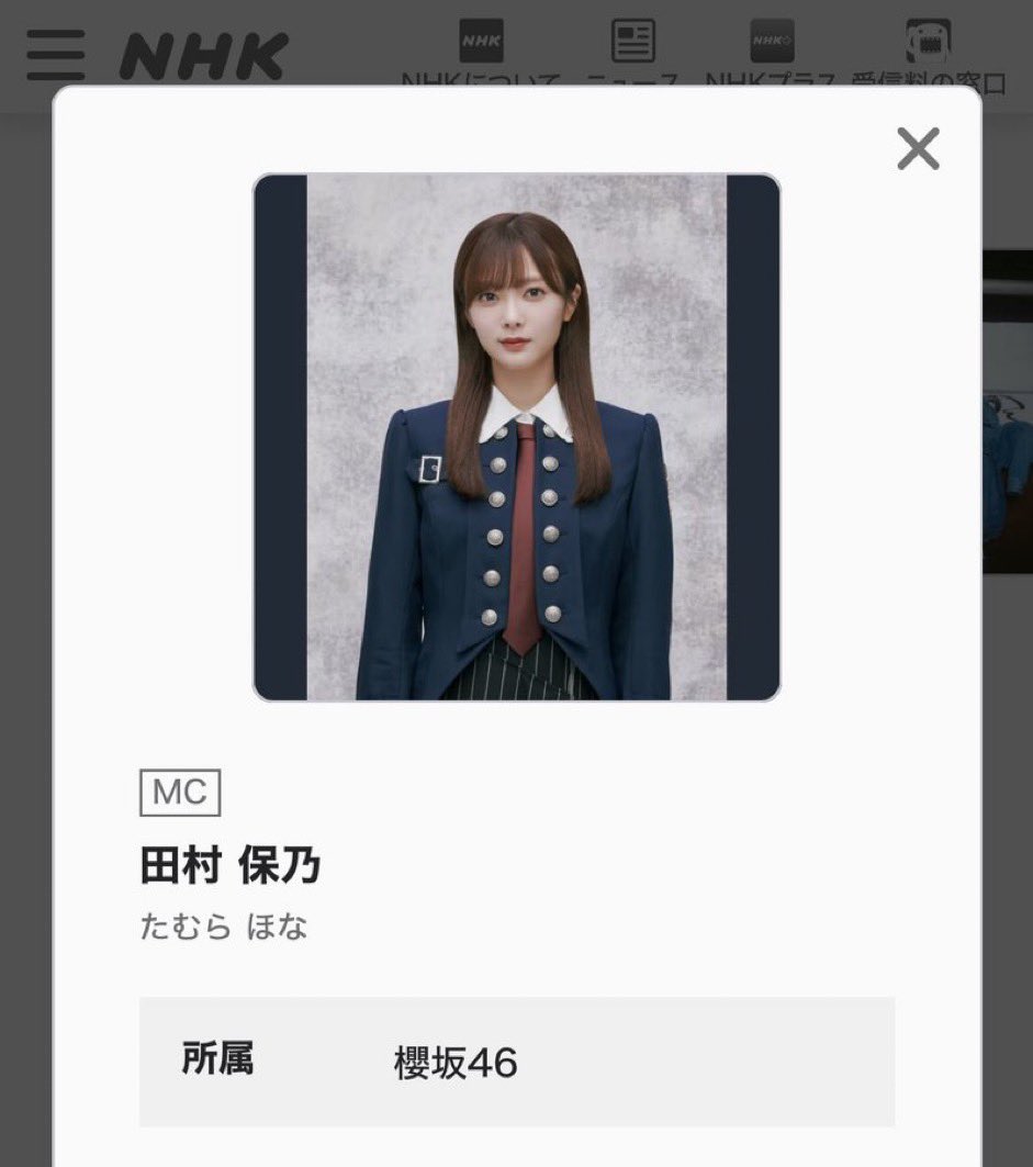 去年の2月のやつか。