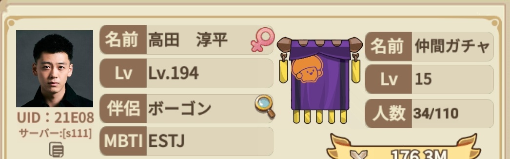 幸村精市 (@yeschichisv) / Posts and Replies / X