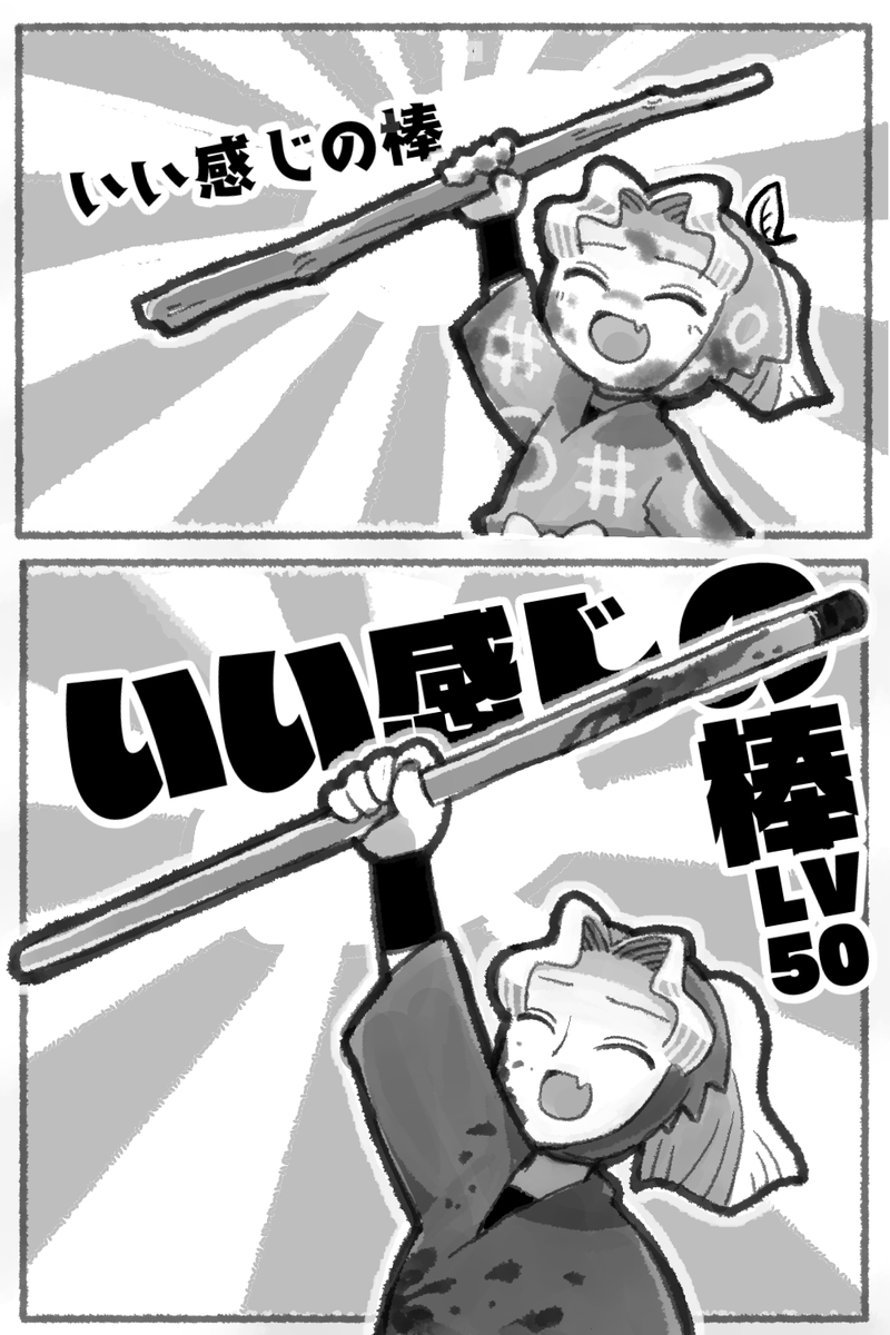 #今年も残りわずかなので今年一番伸びた絵を貼る
調査したところ　なんとこれです