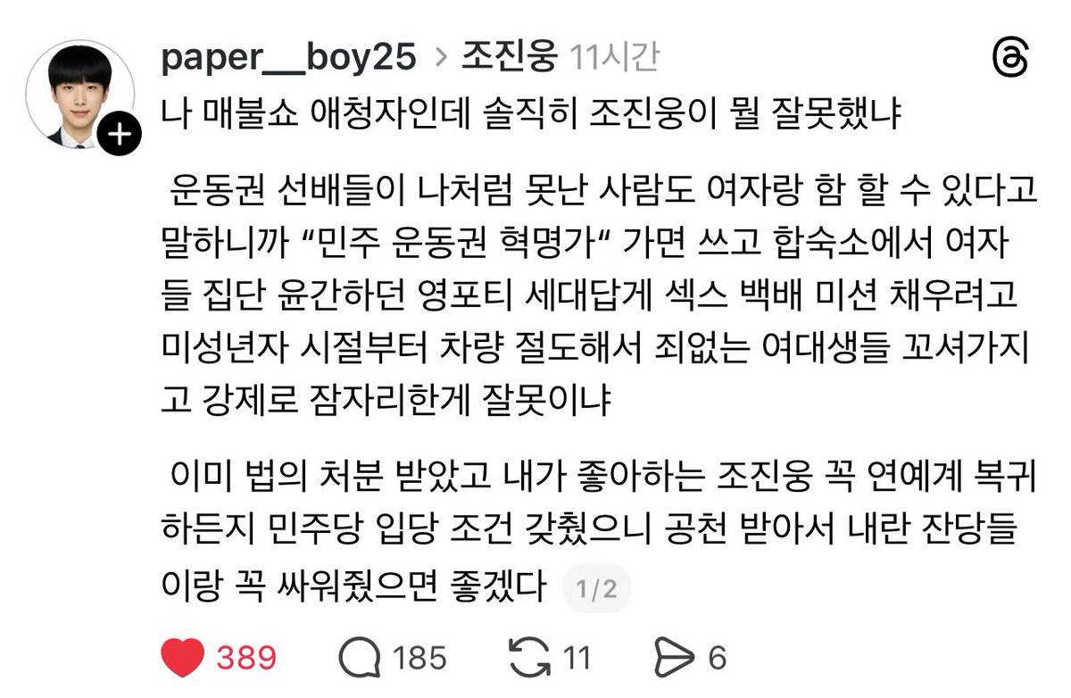 거제머스크 tweet media