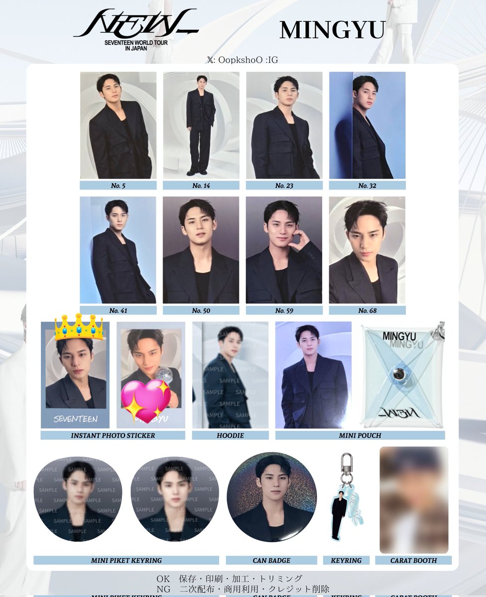 SEVENTEEN セブチ NEW イルコンインスタントフォト チェキ 交換

《譲》ジュン、スングァン、バーノン
《求》ミンギュ👑(優先) 💖

郵送📮
12日東京会場手渡し
お気軽にお声掛け下さい🙇‍♀️