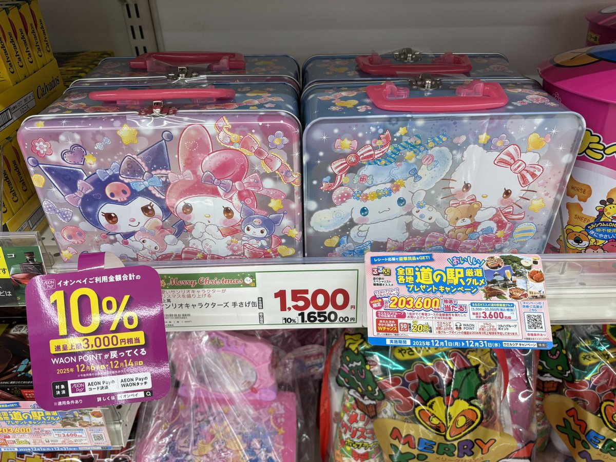 サンリオキャラクターズ手さげ缶😀。
欲しい😃。