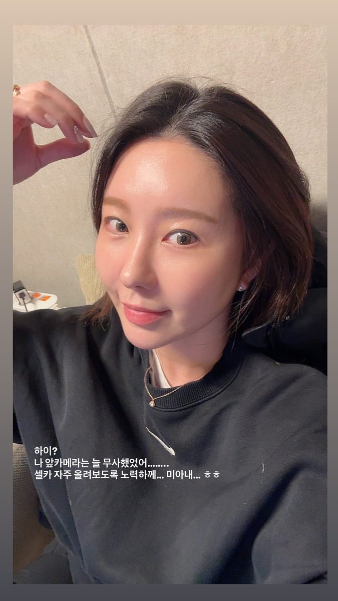 251207 #햄_스토리 #아카이민 🐾