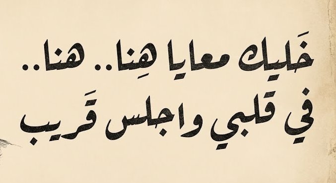 طلال مداح | طلاليات (@talalmaddah40) on Twitter photo 