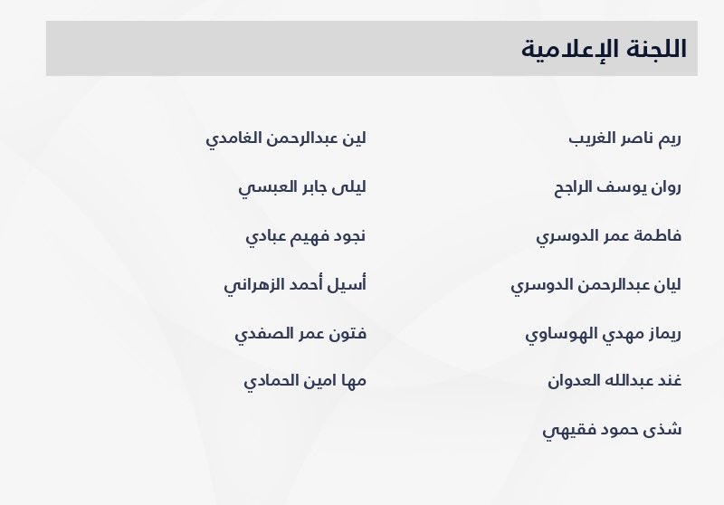 شَمَائِل يُوسُفْ tweet media