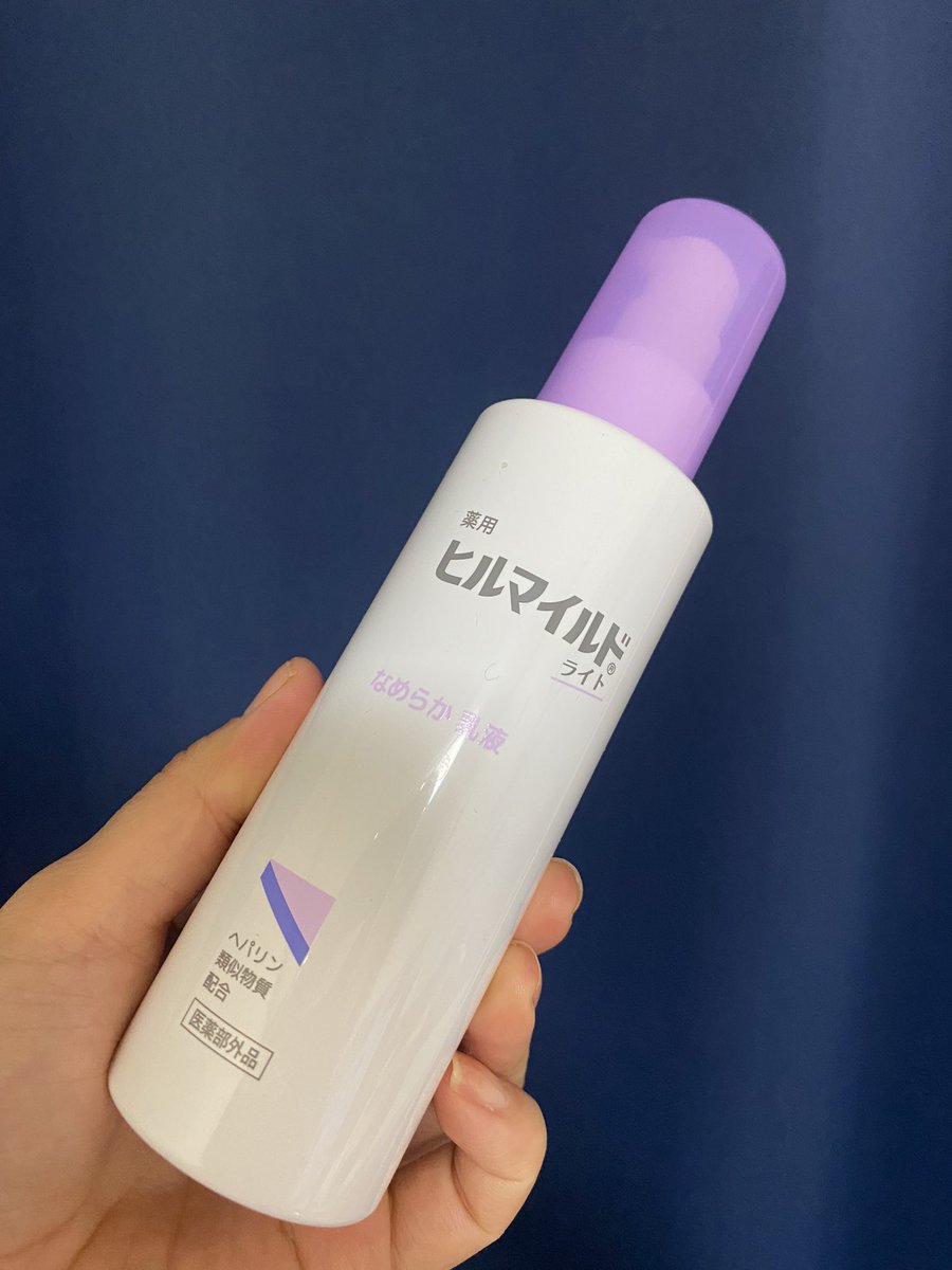 ciara0814's tweet photo. 【PR】ヒルマイルドライト
毎日使える！べたつかない！
有効成分ヘパリン類似物質配合のスキンケア✨

乾燥・肌あれに悩む方の肌を守るケアへ！うるおい成分をたっぷり配合😊

商品名：ヒルマイルドライトなめらか乳液 https://t.co/bWbH7zH4L8