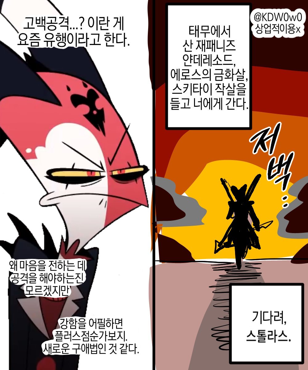 블리츠 캐해 수준 이정도임