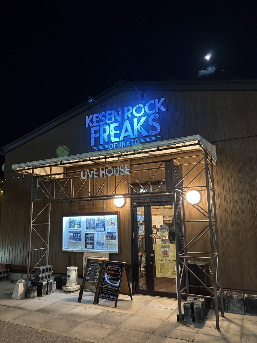 気仙沼スタジオプロジェクト tweet media