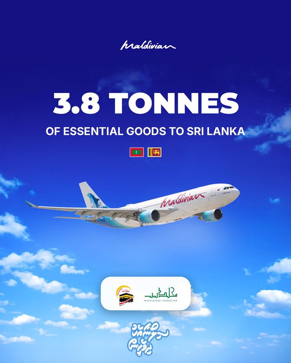 Standing with Sri Lanka, together. 🇲🇻 🇱🇰 

The Mahaldeeb Foundation, Meegaath and Maldivian have joined together to transport essential goods in support of ongoing relief efforts in Sri Lanka.

#Maldivianaero