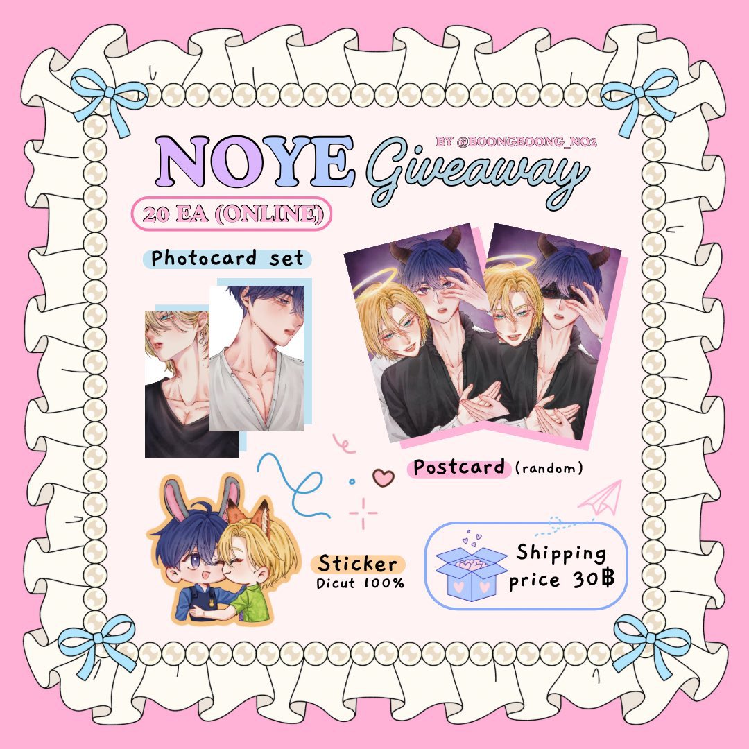 ‧ ₊˚ ୨୧ NOYE Giveaway ୨୧˚₊ ‧
𐩢𐩺 Postcard
𐩢𐩺 Photocard 
𐩢𐩺 Sticker 
✨20 set

เมนชั่นอะไรก็ได้เกี่ยวกับ💜💙 (รูป/คลิป/หวีดมมได้หมดค่ะ🫶🏻)
📍สุ่มจากเมนชั่น 10/12 18.00

 เริ่มส่ง 17/12

💌 มีค่าส่ง 30 บาทนะคะ
(ใครอยากแลกก๊อกเดมได้นะคะ😚)
 #MatchMadeInHeavenNOYE
#PLLIมาแจก