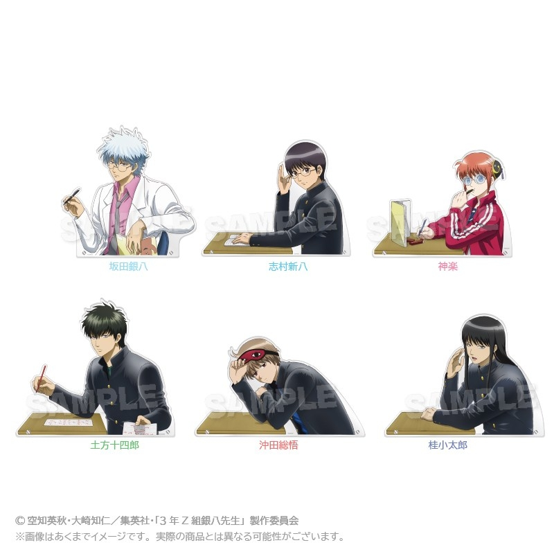 銀魂グッズ新作情報 (@gintama_goods_) / Posts / X