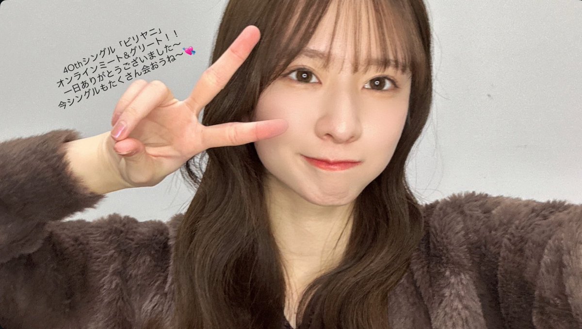 ミーグリお疲れ様ー！ ほんとにさっちゃん可愛すぎる🫶🏻 40thシングル