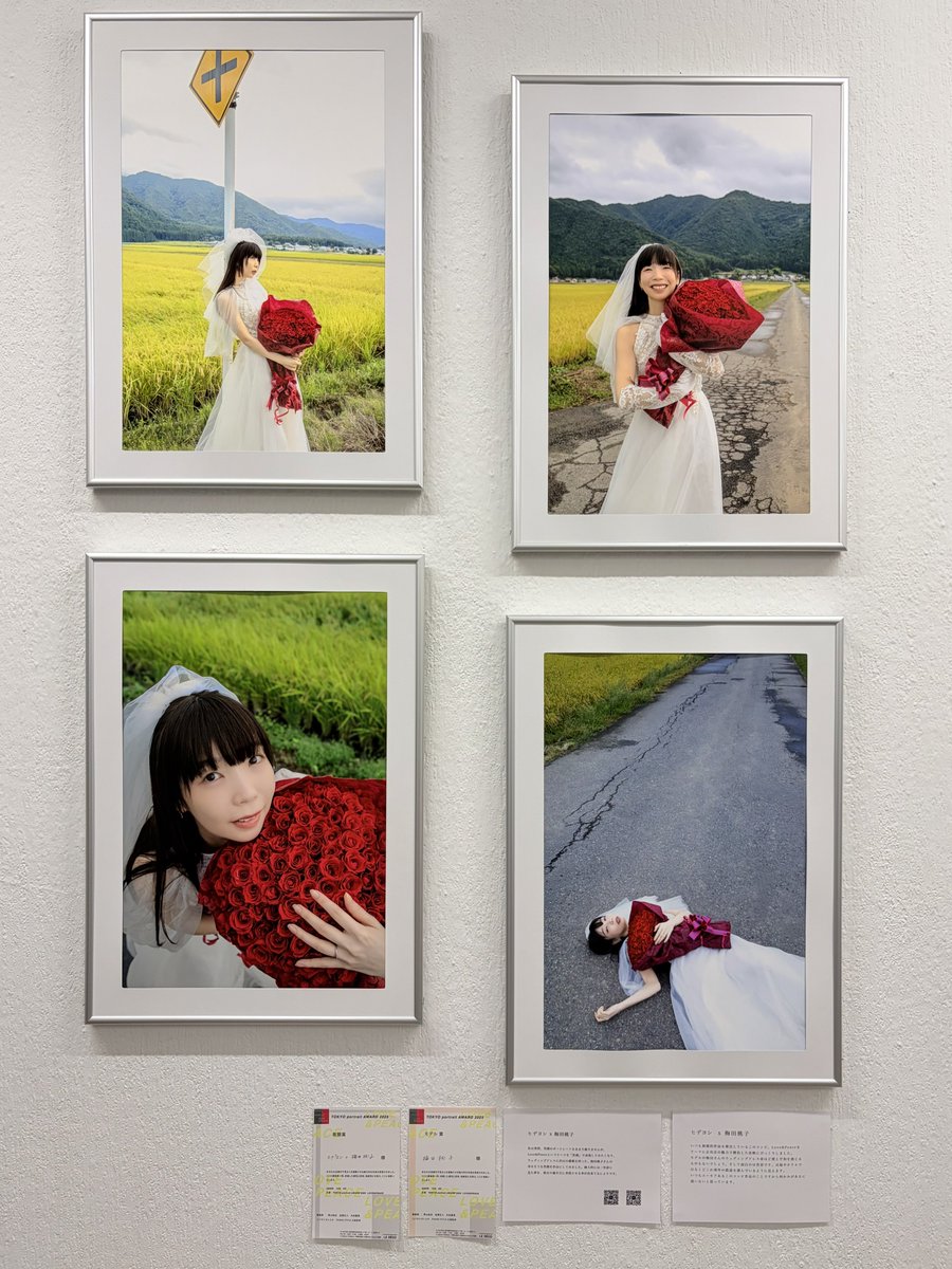 TOKYO
portrait
AWARD25

LOVE
&amp;PEACE

閉幕いたしました

楠田さん、モトユキさんを始めとする関係者や出展者の皆さま
ご来場いただいた皆さま

大変お世話になりました

ありがとうございました
