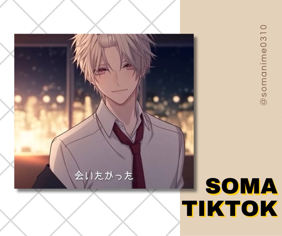 そうまくん の新作TikTok🌟 「実は◯◯な社長の