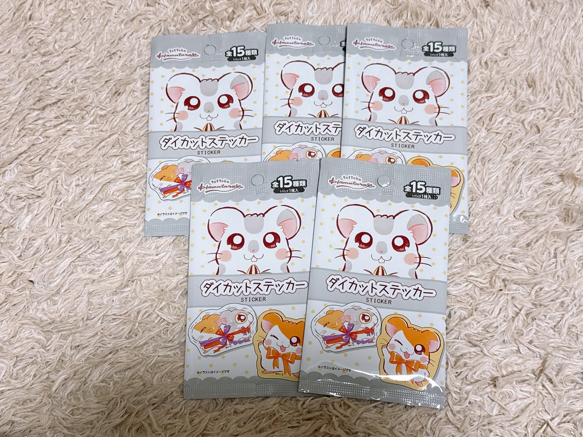 ちーやん🐭🍓🐶 (@Chikatan0705) / Posts / X