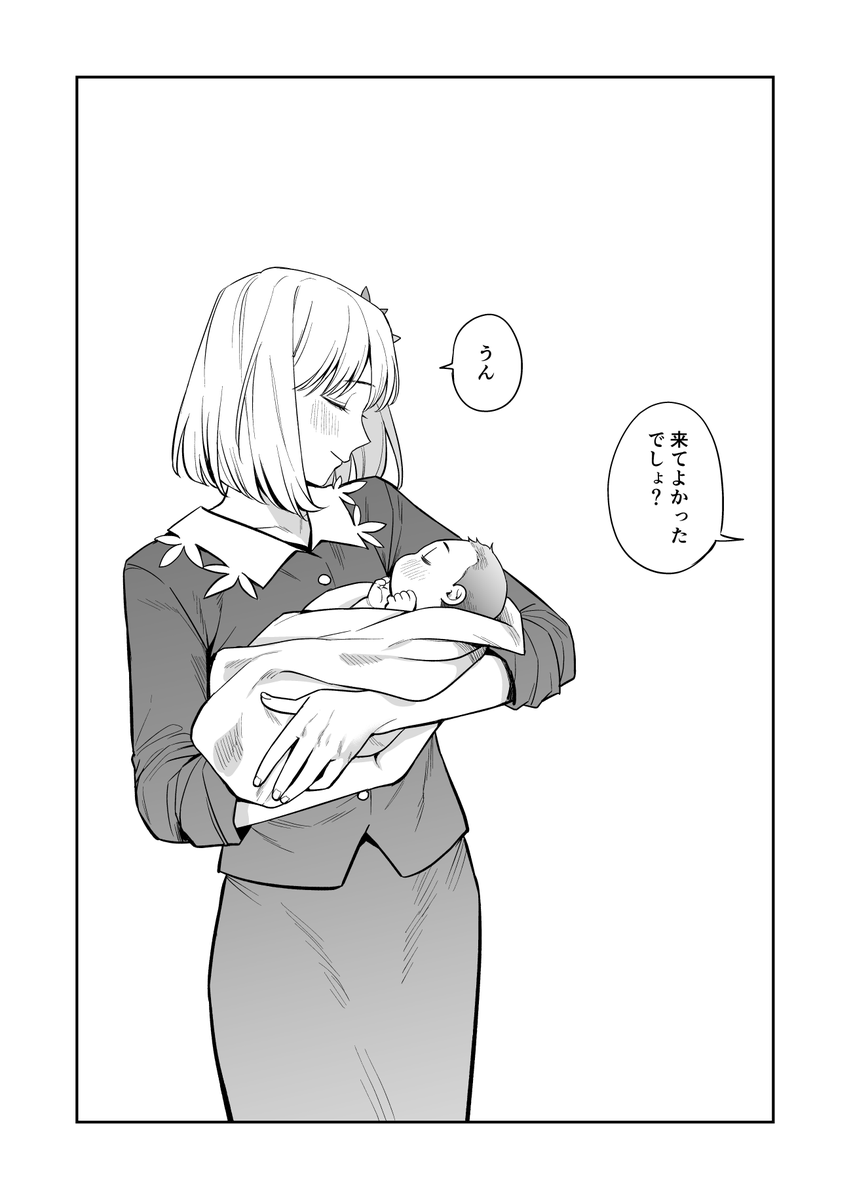 長い神生、ふと自信を失うこともあるよね #秋姉妹