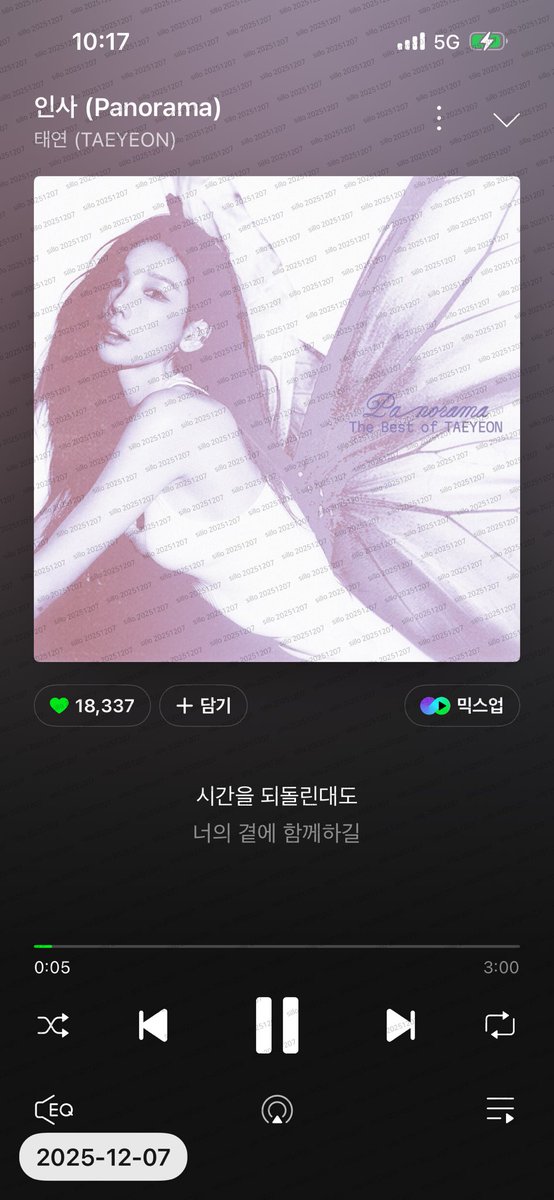 실로 tweet media