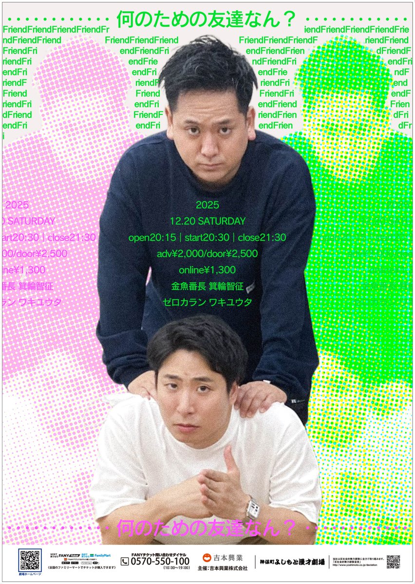 箕輪 金魚番長 (@kingyo_bantyou) / Posts / X