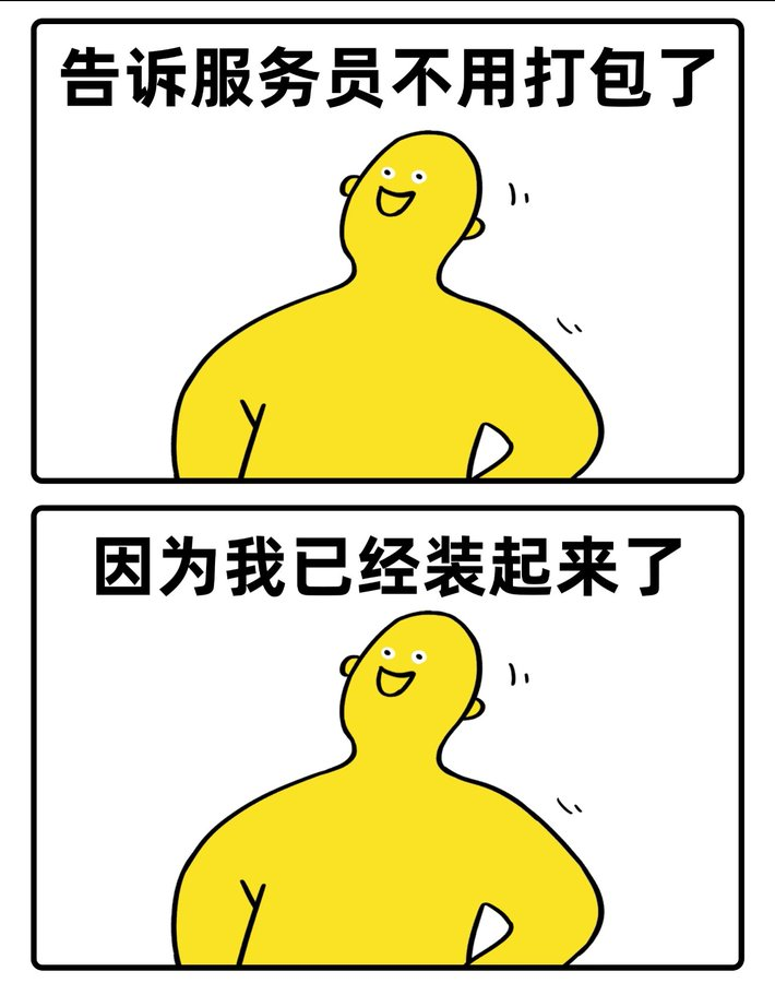 Soveingard tweet media