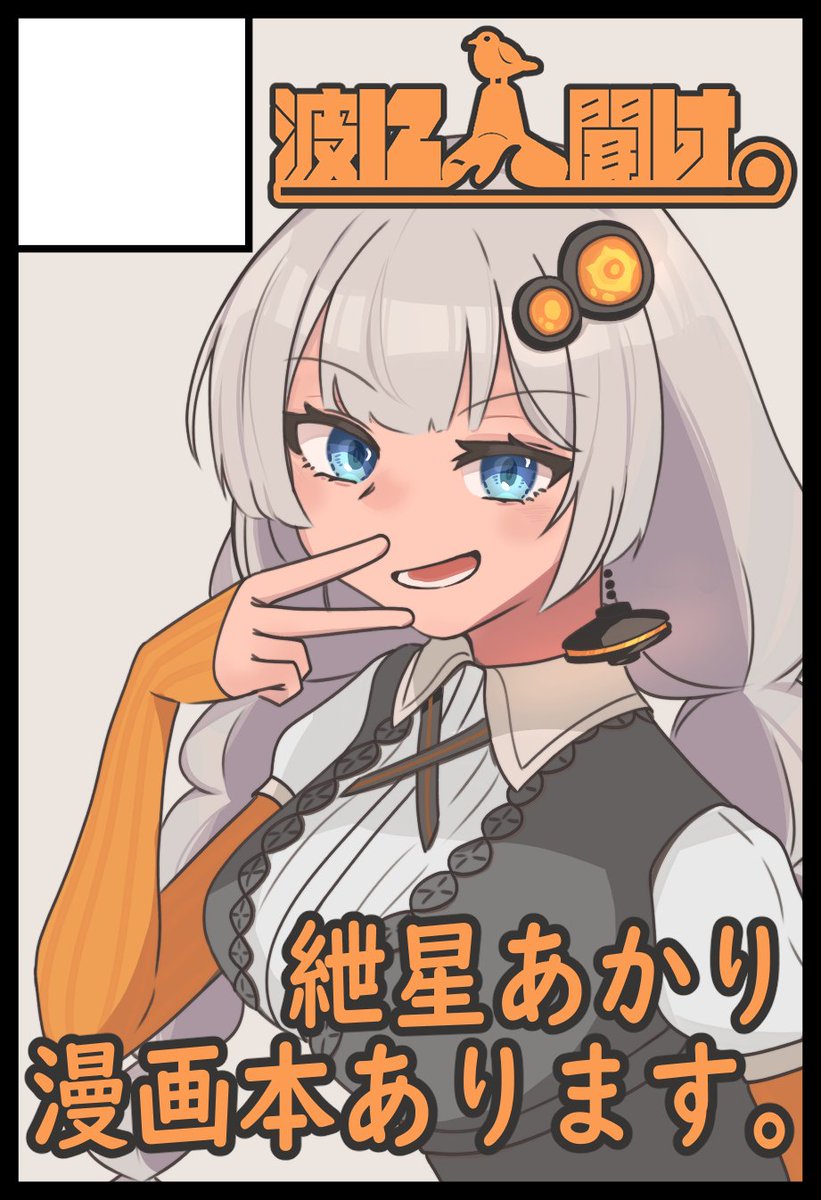 こーりん (@kourin_bayasi) / Posts / X