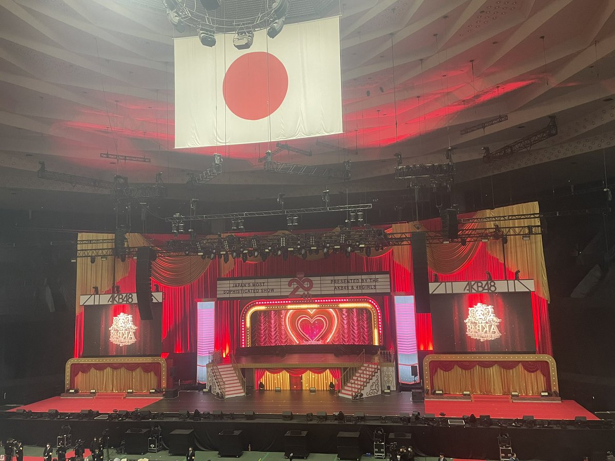 foo_style's tweet photo. AKB48 20周年記念コンサート 最終日、観てきました。
#僕のYELL ではじめて関わらせて頂き、AKBは自分の作曲家人生の原点なので、感動して何度も泣きそうになってしまいました。
あっちゃん ソロの歌い出しから、一期生が1人ずつ増える演出とか、
LIVE中盤になって、前田敦子と大島優子がステージ中央でやっと揃う演出とか（敬称略）そりゃあ感動しちゃうよ😭
最後にバトンを受け継いだ現役メンバーだけで〆るストーリーもとってもよかったです。

ただのお祭りではなく、今回打ち上げた花火をガソリンにして、
次のAKBのさらなる大躍進に繋げたい、という沢山の方の意思、魂のリレーを感じました！
僭越ながら、ボクも何かAKBの為に貢献したい、そう感じるステージでした。感動した！

さて、これから帰って、ボクはこれから朝の〆切まで、4曲仕上げなくてはなりません。
興奮状態なので、感動をガソリンにして超絶いい曲にします！
素敵なステージでした！感動した！（3回目）

#AKB48 #AKB48_20thYear
#AKB48は青春ですin武道館