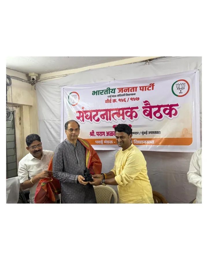 Sakshidubey2004's tweet photo. चांदिवली विधानसभा क्षेत्र: बूथ विजय संकल्प
आज वॉर्ड क्रमांक १५६ आणि १५७ येथील अत्यंत महत्वपूर्ण संघटनात्मक बैठकीला उपस्थित राहण्याची संधी मिळाली.
#Chandivali #BJP #ElectionPlanning #TeamBJP #BoothStrong #VijayLakshya #OrganisationStrength #BJPMumbai https://t.co/ptMaLJMVJ4