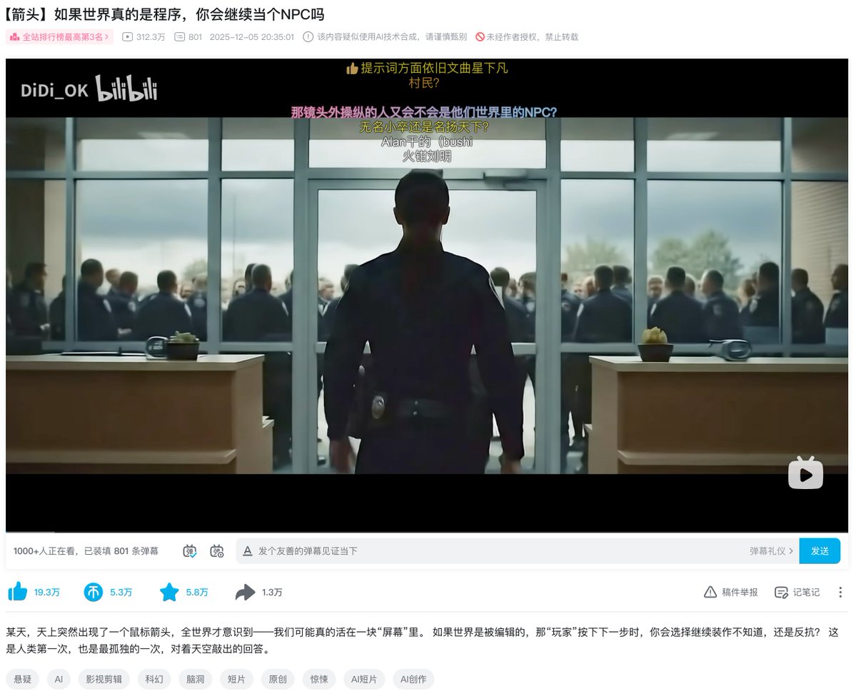 La vidéo sur l'IA la plus incroyable de la semaine est devenue virale sur presque toutes les plateformes. Je vous recomm