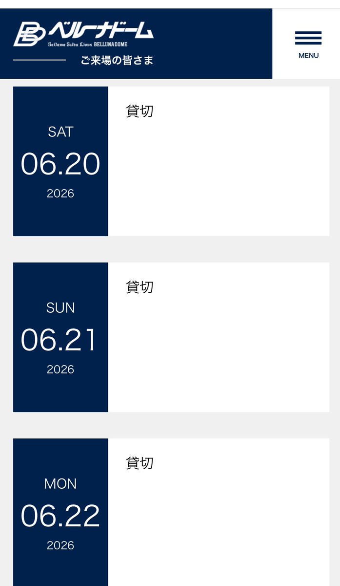 あのー、、、
ここ貸切になっているのですが、、
まさか、、ラブライブフェス2って、、、