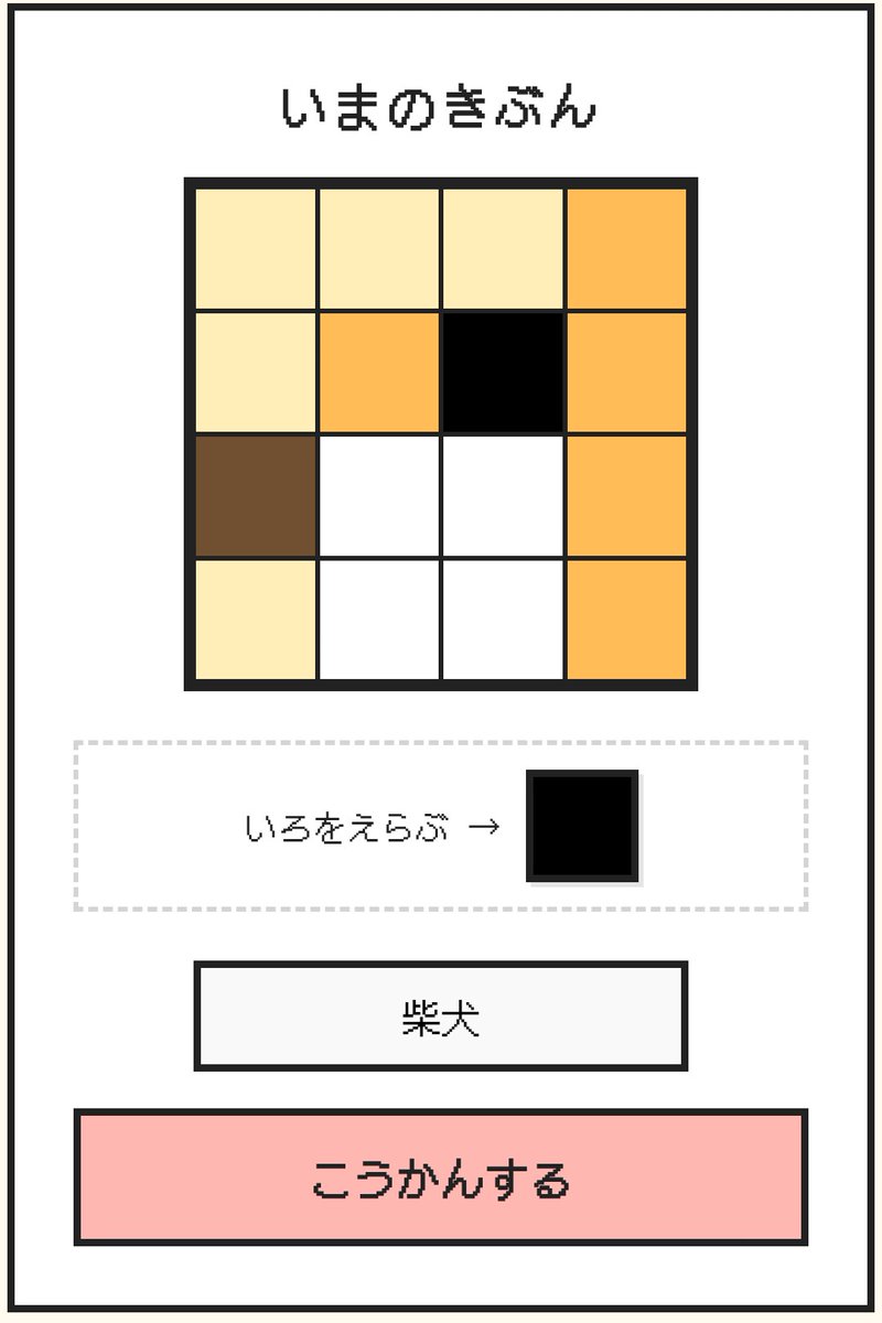 おあげ様⭐専用ページ 素敵で楽しいサイトなのでこれからも続いてほしいです！！💖 私も作っ