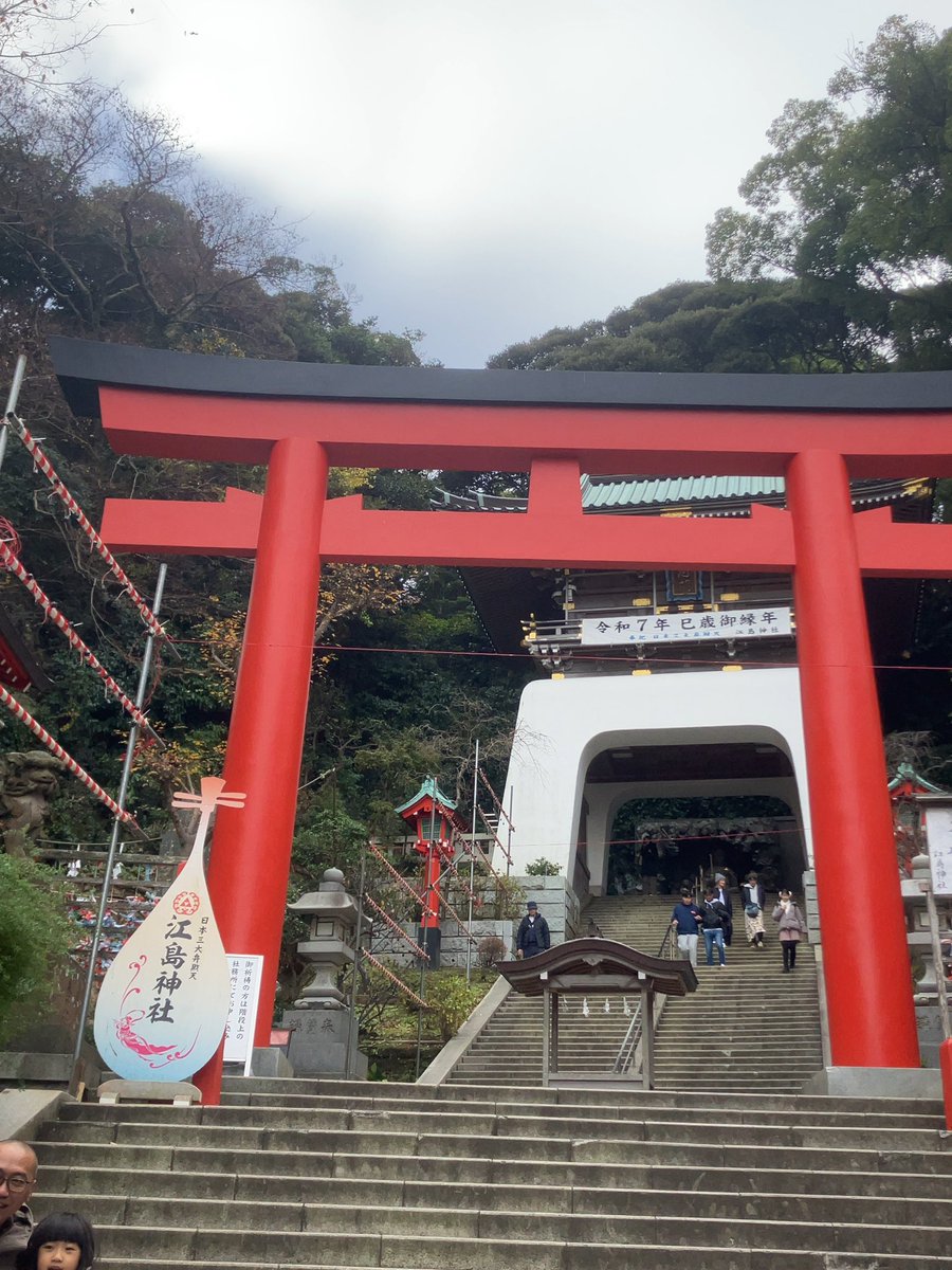 eientei0713's tweet image. えのこすお疲れ様でした
江ノ島を観光しながら１年ぶりに雪ミクも出せることも出来て楽しかったです