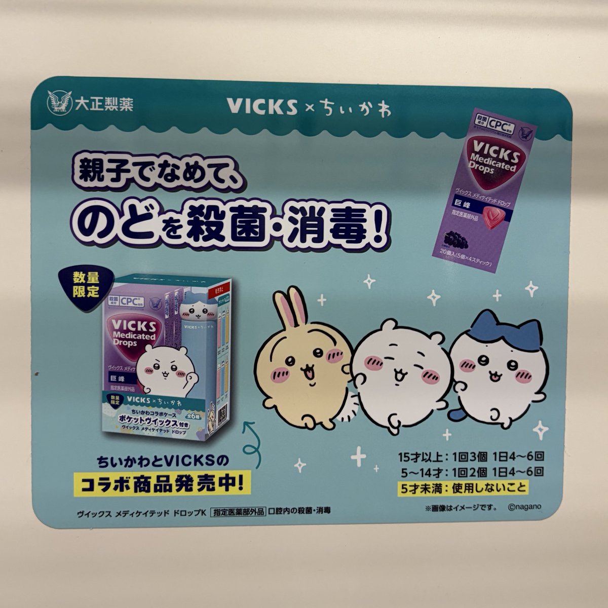 にゃっかる＠ちい活 (@nyatcal_barter) / Posts / X