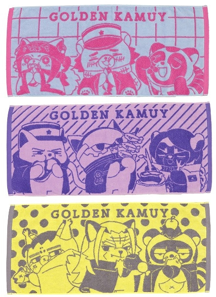 アニメイトオンラインでお取り寄せ受付中！ ゴールデンカムイ どうぶつ