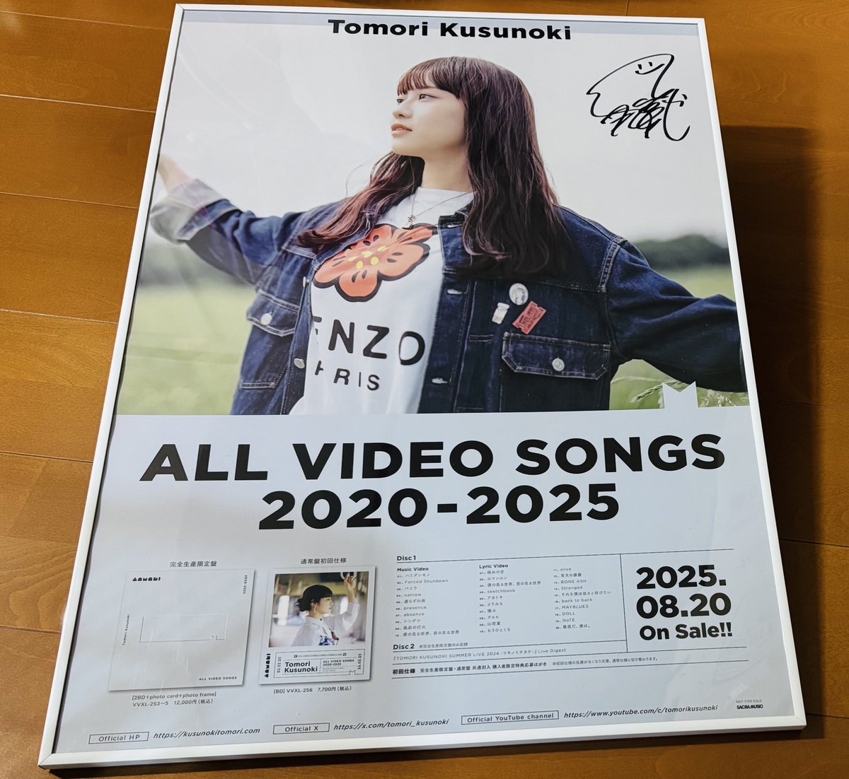 また1つ宝物が増えました🎈 ありがとうございますっ！ 念願のサイン